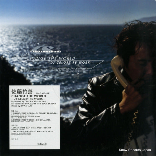 CHAR AND CHIKUZEN SATO change the world UVJ-1