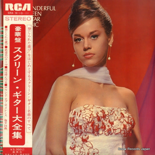 V/A wonderful screen guitar music SRA-9110