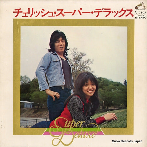 CHERISH super deluxe DX-10007