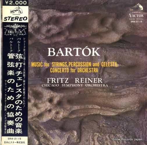 REINER, FRITZ bartok; music for strings, percussion and celesta SRA-2115