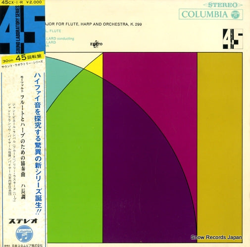 PAILLARD, JEAN-FRANCOIS mozart; concerto in c major for flute, harp and orchestra 45CX-1-R