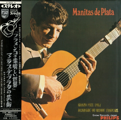 DE PLATA, MANITAS flamenco guitar X-7503