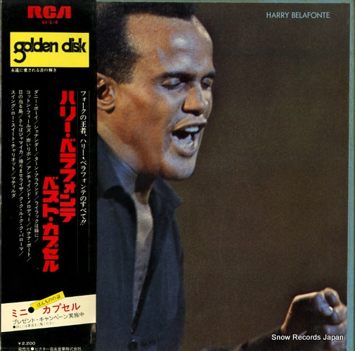BELAFONTE, HARRY harry belafonte SX-215