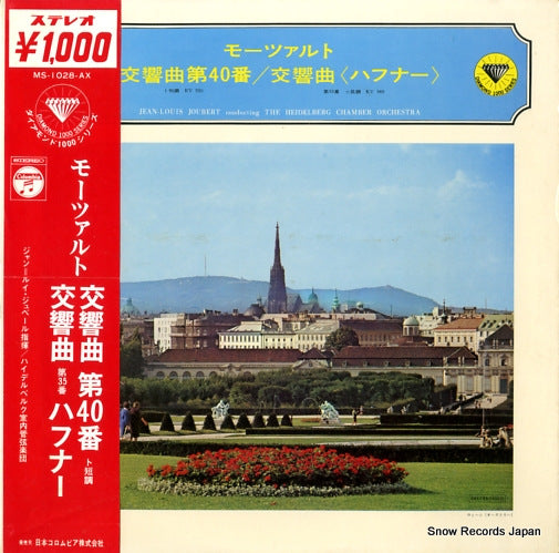JOUBERT, JEAN-LOUIS mozart; symphony no.40, no.35 "haffner" MS-1028-AX