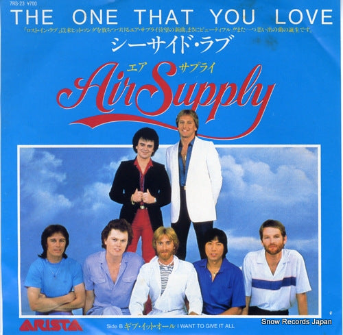AIR SUPPLY the one that you love 7RS-23
