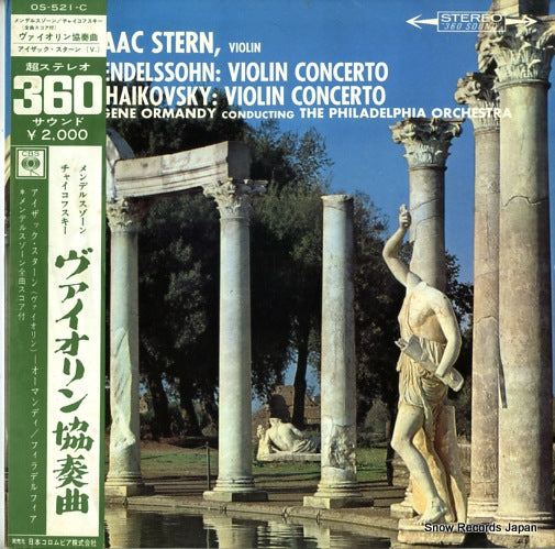 STERN, ISAAC mendelssohn; violin concerto OS-521-C