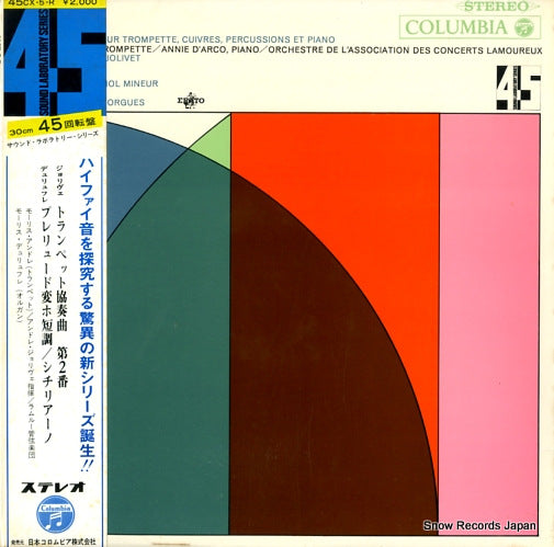 JOLIVET, ANDRE jolivet; 2eme concerto pour trompette 45CX-5-R