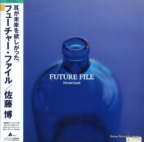 SATOH, HIROSHI future file ALR-28095