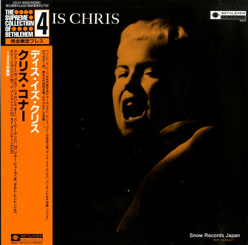 CONNOR, CHRIS this is chris COJY-9025