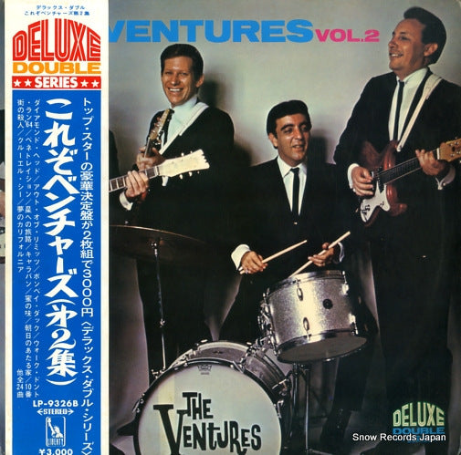 VENTURES, THE deluxe double the ventures vol.2 LP-9326B