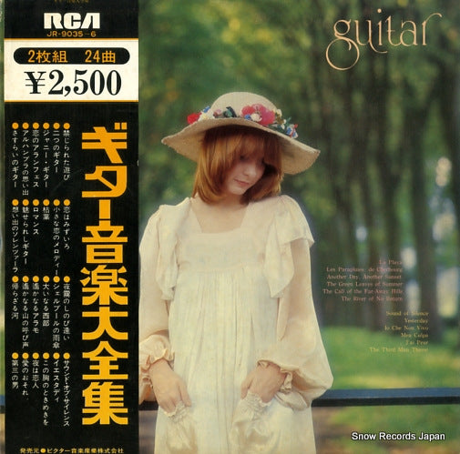 GUITARRA AZUL AND STRINGS ROMAN guitar JR-9035-36