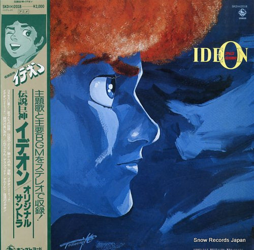 IDEON space runaway ideon SKD(H)2018