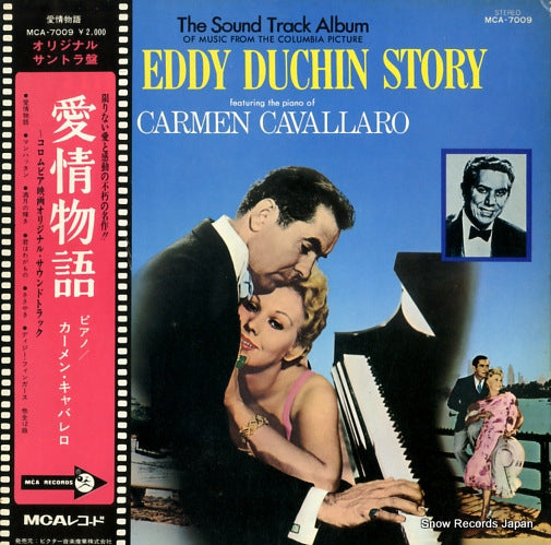 CAVALLARO, CARMEN the eddy duchin story MCA-7009