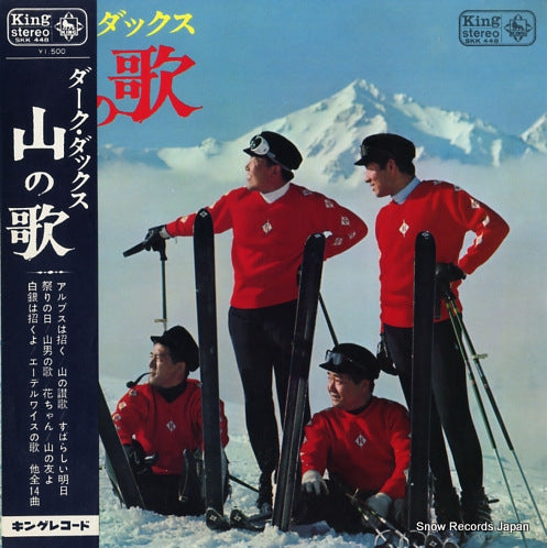 DARK DUCKS yama no uta SKK448