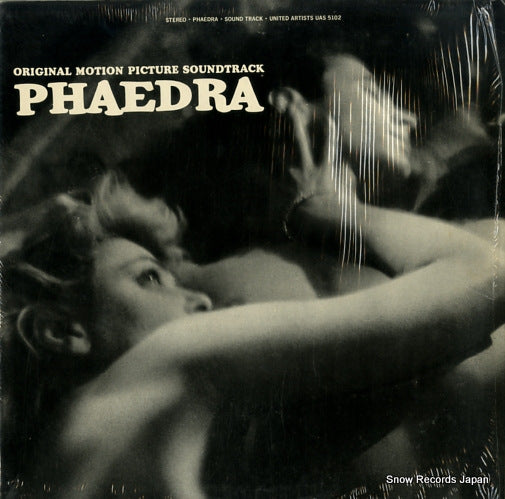 THEODORAKIS, MIKIS phaedra UAS5102