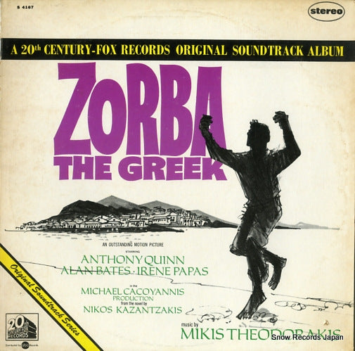 THEODORAKIS, MIKIS zorba the greek S4167