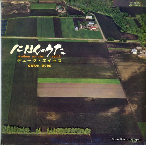 DUKE ACES nihon no uta vol.2 TP-7215