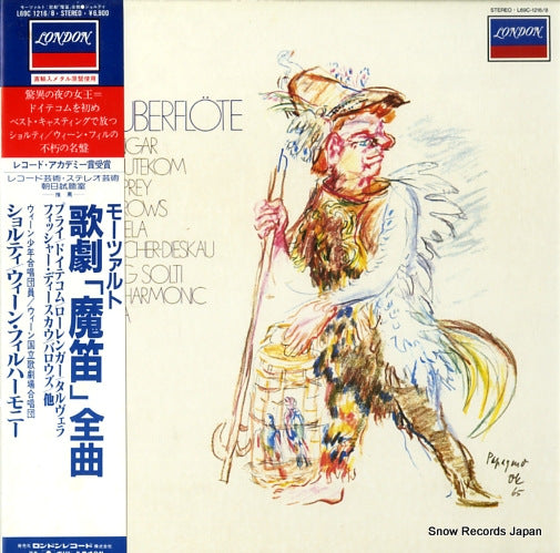 SOLTI, GEORGE mozart; die zauberflote L69C-1216