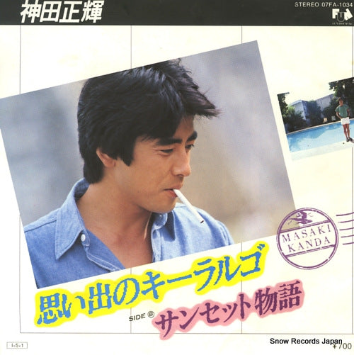 KANDA, MASAKI omoide no key largo 07FA-1034