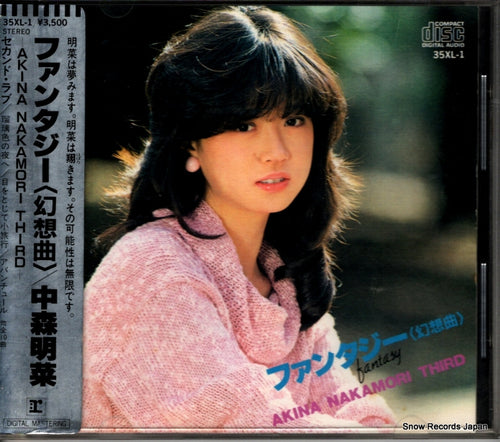 NAKAMORI, AKINA fantasy 35XL-1
