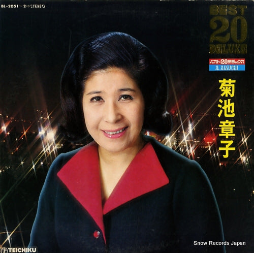 KIKUCHI, AKIKO best 20 deluxe BL-2051