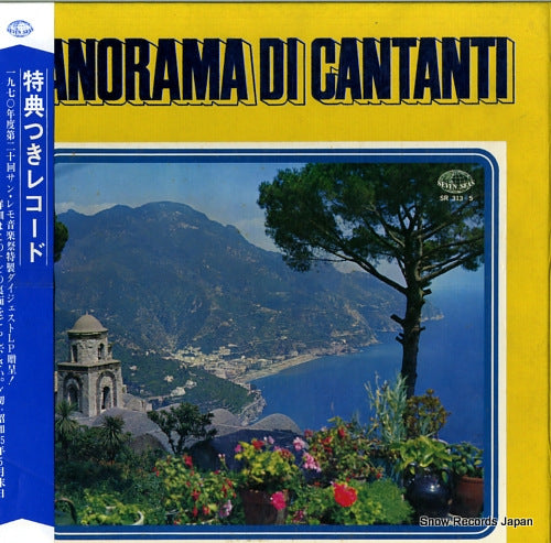 V/A panorama di cantanti SR313