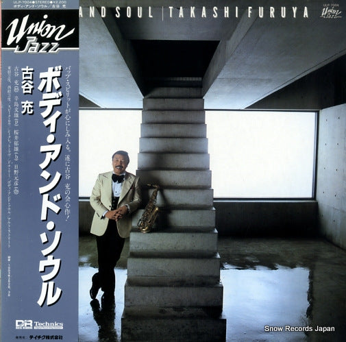 FURUYA, TAKASHI body and soul ULP-7004