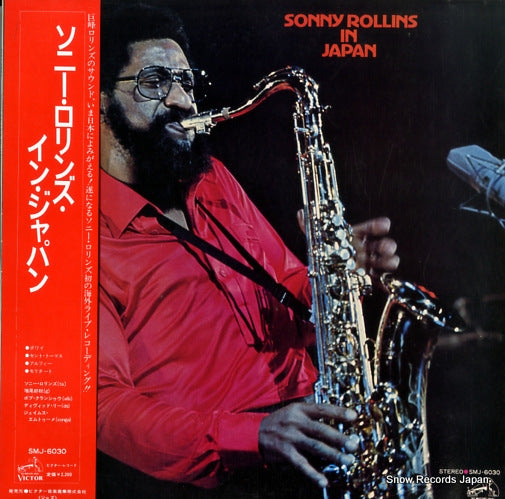 ROLLINS, SONNY sonny rollins in japan SMJ-6030