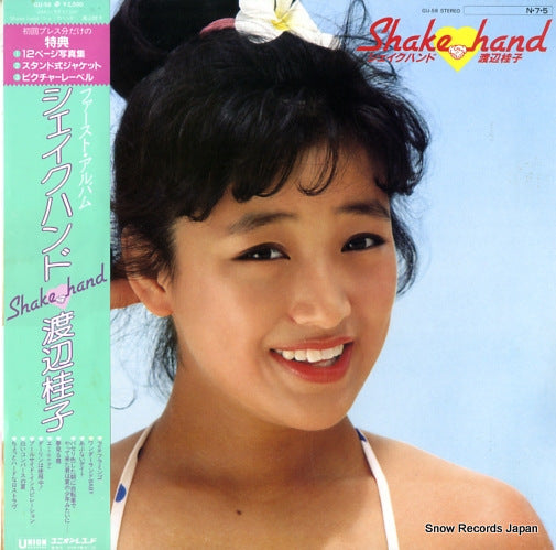 WATANABE, KEIKO shake hand GU-58