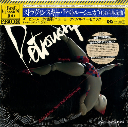 MEHTA, ZUBIN stravinsky; petrouchika(1947 version) 20AC1599