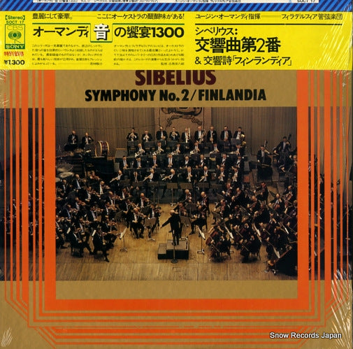 ORMANDY, EUGENE sibelius; symphony no.2 & finlandia SOCT17