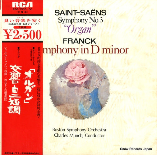 MUNCH, CHARLES saint-saens; symphony no.3 "organ" RGC-7555