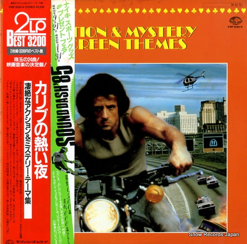 V/A action & mystery screen themes K16P9355