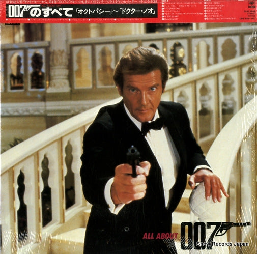 V/A all about 007 25AP2649