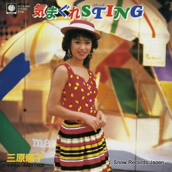 MIHARA, JUNKO kimagure sting K07S-460