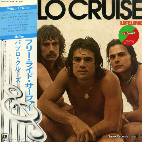 PABLO CRUISE lifeline AMP-6012