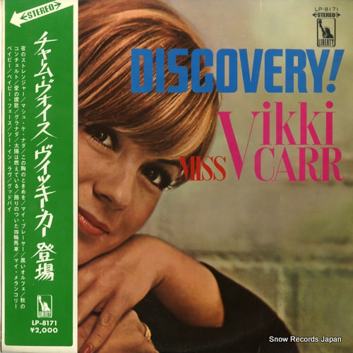 CARR, VIKKI discovery! miss vikki carr LP-8171