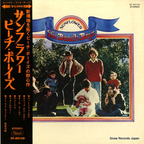 BEACH BOYS, THE sunflower SP-80160