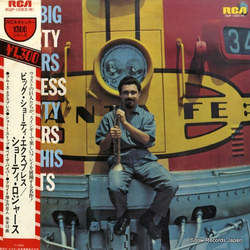 ROGERS, SHORTY the big shorty rogers express RGP-1083(M)