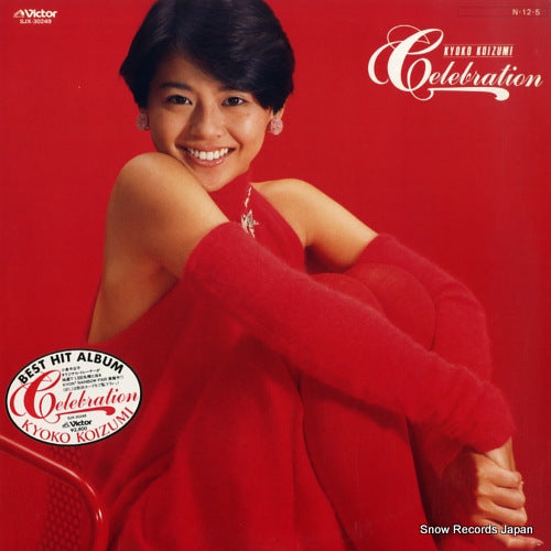 KOIZUMI, KYOKO celebration SJX-30249