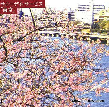 SUNNY DAY SERVICE tokyo MDJL-1001