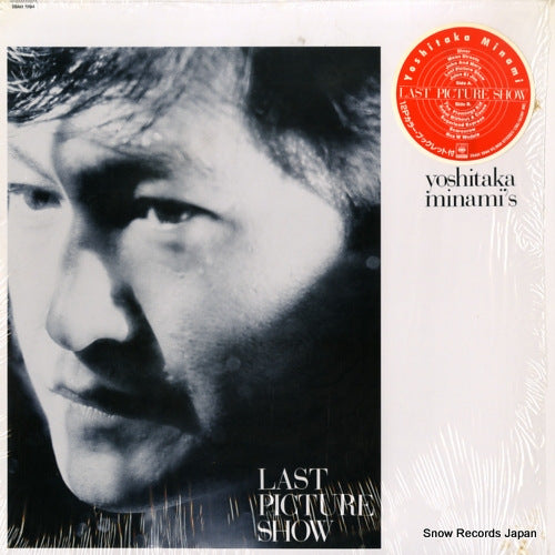 MINAMI, YOSHITAKA last picture show 28AH1994