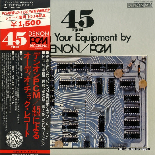 DENON/PCM testing your equipment OW-7401-ND