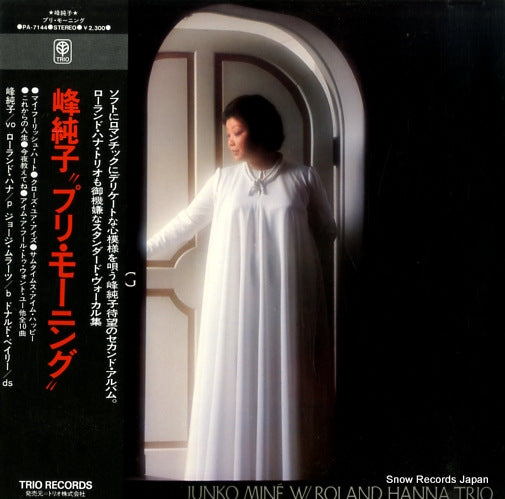 MINE, JUNKO, AND ROLAND HANNA TRIO pre morning PA-7144