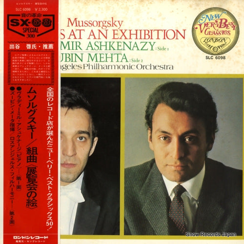 ASHKENAZY, VLADIMIR mussorgsky; pictures at an exhibition SLC6098