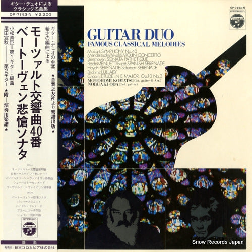 KOMATSU, MOTOHOMI, AND NOBUAKI ODA guitar duo - famous classical melodies OP-7143-N