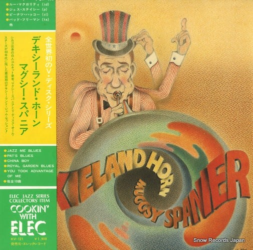 SPANIER, MUGGSY dixieland horn KV-121