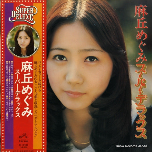ASAOKA, MEGUMI superdeluxe DX-10022
