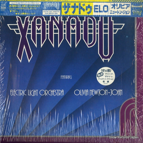 NEWTON-JOHN, OLIVIA / E.L.O. xanadu 25AP1900