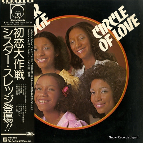 SISTER SLEDGE circle of love P-8558A